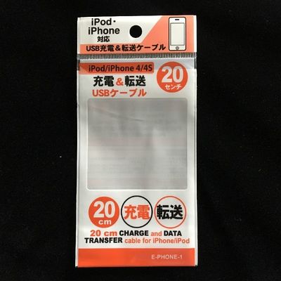 Boutique Mini selos auto-aderentes sacos de plástico transparente saco OPP gravura impressão