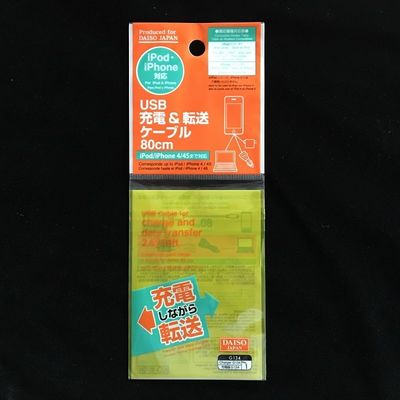 Boutique Mini selos auto-aderentes sacos de plástico transparente saco OPP gravura impressão