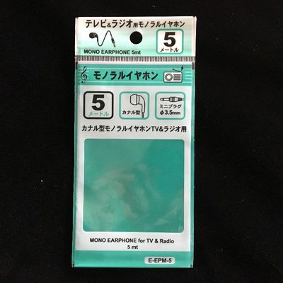 Boutique Mini selos auto-aderentes sacos de plástico transparente saco OPP gravura impressão