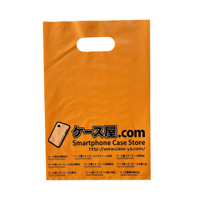 Máquina de corte a dedo Logotipo personalizado Impresso LDPE Bolsas de mantimentos Bolsas de plástico