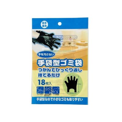Impressão em gravura Luvas de silicone descartáveis Embalagem Saco de plástico Para Luvas de nitrilo