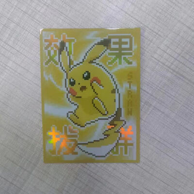 Protetor de Manga Holográfica para Cartas de Anime/Jogo de Fabricante Chinês, Impressão Fosca Exquisita Personalizada