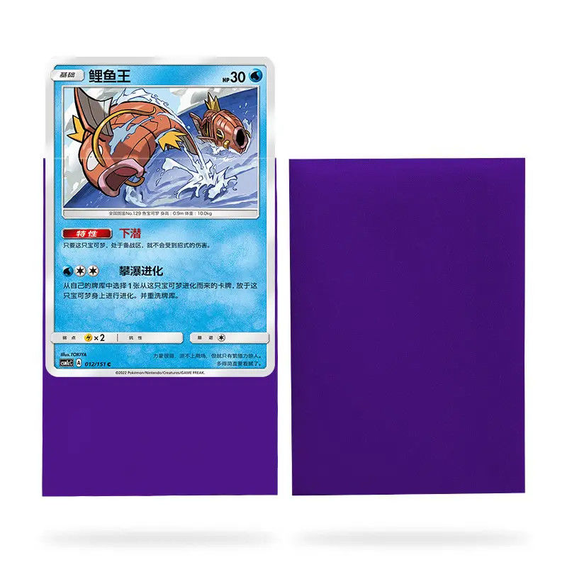 Jogos de tabuleiro MTG coloridos Padrão Custom Premium Color Mate Manga de cartão